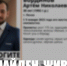В Пензе нашли без вести пропавшего актера Артема Бординова - ПензаСМИ