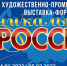 Фото: https://pnzreg.ru/ - Penza-Post.Ru