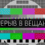 Фото: http://miip/pnzreg.ru - Penza-Post.Ru