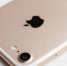 Apple iPhone 7 стал самой популярной моделью на вторичном рынке смартфонов - РИА Пензенской области