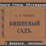 В Пензе пройдет встреча проекта «Сообщество стильных дискуссий» - ПензаСМИ