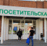 Пензенцы вынуждены платить за сдачу ПЦР-теста, чтобы ухаживать за больным родственникам - Stolica58.Ru
