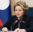 Валентина Матвиенко поздравила пензенцев с Днем образования региона - ПензаСМИ
