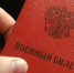 Военнослужащим из Пензы добавят баллы при поступлении в ВУЗ - Progorod58.Ru