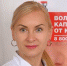 Пензенский врач объяснила, как бороться с неприятным запахом изо рта - РИА Пензенской области