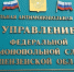 Пензенское УФАС возбудит дело по факту рекламы с изображением мужчины в юбке - ПензаСМИ