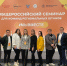 Представитель ПГУ приняла участие в Общероссийском семинаре для команд региональных штабов #МЫВМЕСТЕ - ПГУ