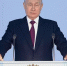 Путин предложил запустить спецпрограмму льготного жилья для работников ОПК - 1Pnz.Ru