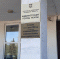 Лидвидацию департамента ЖКХ Пензы перенесли до конца июня - Progorod58.Ru