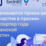 Начинается прием заявок на участие в премии «Экспортер года Пензенской области» - Объединение бизнес-инкубаторов