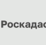 «Открытый диалог» с представителями профессиональных сообществ по актуальным вопросам государственной регистрации прав на недвижимость - Пензенский район