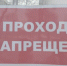 В Пензе развели понтонный мост в районе острова Пески - SMI58.Ru