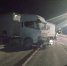 В Пензе на трассе М5 спасатели предотвратили опасный разлив топлива - Stolica58.Ru