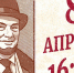 В ПЕНЗУ ПРИЕДЕТ ПОТОМОК «КОНФЕТНОГО КОРОЛЯ» - Туристско-информационный центр