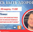 Нарколог расскажет пензенцам о признаках употребления подростками психоактивных веществ - ПензаСМИ