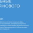 Любой желающий житель Пензенской области может подать идею для развития стран - Объединение бизнес-инкубаторов