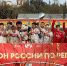 «Локомотив-Пенза» – чемпион России по регби-7 - Минспорт