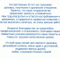 Поздравление Президента Приволжско-Уральской Ассоциации СМЭ, д.м.н., профессора А.Е. Мальцева с 20-летием ПУА СМЭ - ГБУЗ ОБСМЭ