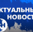 Новый новостной портал - Росгвардия