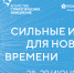Любой  желающий житель Пензенской области может подать идею  для развития страны - Минсельхоз