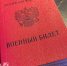 Пензенцам рассказали, какие планируют ввести санкции для уклонистов от срочной службы - Progorod58.Ru