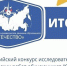 В Пензенской области подвели итоги конкурса исследовательских краеведческих работ «Отечество» - РИА Пензенской области