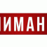Внимание! Будьте бдительны! - ПГУ
