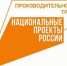 Предприниматели из регионов могут подать заявку на участие в V федеральном форуме «Производительность 360» Начался прием заявок на участие в V федеральном форуме «Производительность 360». - Газета Сурская правда