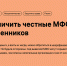 С МФО нужно быть начеку - Газета Наша газета - Бессоновские известия