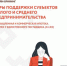 Меры поддержки СМСП. Промышленная и коммерческая ипотека. Закупки у единственного поставщика (44-ФЗ) - Объединение бизнес-инкубаторов