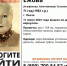 В Пензе попала 71-летняя пенсионерка - SMI58.Ru
