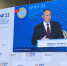 Началось пленарное заседание ПМЭФ с участием президента РФ Владимира Путина - ПензаСМИ