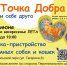 фото - 1Pnz.Ru