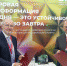 Мельниченко и Троценко подписали протокол о намерениях по строительству элеватора в Сердобском районе - ИА PenzaNews