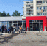 В Пензе в супермаркете произошел пожар - Пенза-Обзор