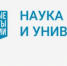 Пензенцы могут пройти бесплатный курс по научно-популярной журналистике - РИА Пензенской области