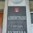 В Пензенской области построят дома для переселенцев из зоны СВО - 1Pnz.Ru