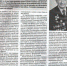 ГАУ ЦСП ПО рассказал пензенцам о спортсмене школьного выпуска июня 1941 г. - Центр спортивной подготовки