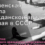В областном краеведческом музее откроется выставка «Пензенская школа гражданской авиации – первая в СССР» - Министерство культуры