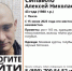 В Пензе пропал еще один человек - SMI58.Ru
