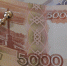 Поверившая в порчу пензячка продала квартиру и взяла два кредита - Пензенская Правда