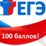Два пензенских выпускника получили по 100 баллов по итогам ЕГЭ по информатике и ИКТ - РИА Пензенской области