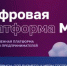 Разработана интерактивная карта Центров «Мой Бизнес» - Объединение бизнес-инкубаторов