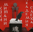 XX театральный сезон Театр Доктора Дапертутто завершит премьерой - Министерство культуры