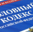 В Пензе женщина больше недели боролась за жизнь после избиения сыном - ГТРК Пенза