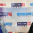 ГТРК «Пенза» завершает работу на фильмом о сурских полярниках - ГТРК Пенза