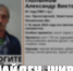 В Пензенской области пропавшего пенсионера с седыми усами нашли живым - Stolica58.Ru