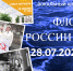 28 июля в сквере «Журавли» состоится творческая встреча в честь Дня военно-морского флота - РИА Пензенской области