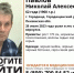 Пензенские волонтеры ищут 62-летнего мужчину - SMI58.Ru