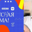 Учитель из Кузнецка поборется за авторское шоу на федеральном канале - Progorod58.Ru